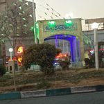 ایستگاه اتوبوس میدان امامت