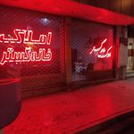 مشاوراملاک کشتکار