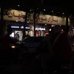 بازار موبایل اصفهان