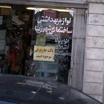 مجتمع مسکونی قصر صدف