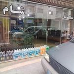 رستوران و کله پزی گل شمال