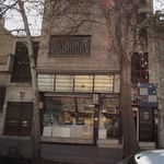 کاشی و سرامیک فرهمند