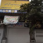دفتر پیشخوان خدمات دولت و بخش عمومی