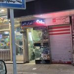 گالری ساعت