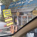 دوزندگی