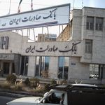بانک صادرات  خلیج فارس (4279)