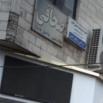 فلکس و بنر