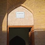 حمام زنانه گنجعلیخان