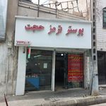 بوستر ترمز حجت