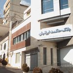 بانک سپه شعبه گاندی