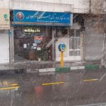 داروخانه دکتر رودباری
