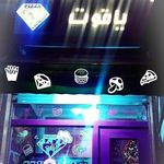 پیتزا و غذای فرنگی یاقوت