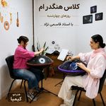آموزشگاه موسیقی برزگر