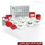 برقکار صنعتی و سیمکشی ساختمان صبوری