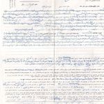 وکیل پایه یک دادگستری زهرا مرادکلاری