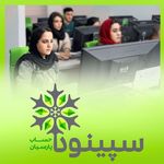 آکادمی سپینود حساب پارسیان (اسلامشهر)