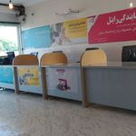 دفتر پیشخوان نودژ