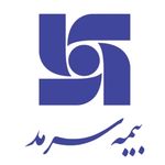 بیمه سرمد (نمایندگی جنگی)