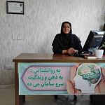 دفتر روانشناسی