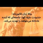 وکیل پایه یک دادگستری سمیه آرمین