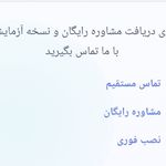 خدمات مالی حسابداری امامی فر