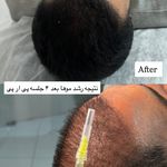 کلینیک پوست ، مو و زیبایی الیزا