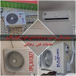 نمایندگی خدماتی پکیج و کولر