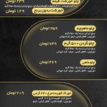 رستوران اصیل