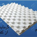 لوازم بهداشتی ساختمانی برادران محمدی