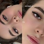 مرکز اکستنشن مژه پانیذ