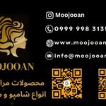 فروشگاه موجووان