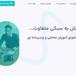 طراحی سایت و نرم افزار آریکام