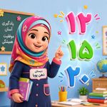 دبستان دخترانه غیر دولتی ذهن پویا
