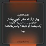 روانکاو  و زوج درمانگر دکتر محیااصغری