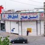 تابلو سازی فرخنده کلام