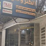محصولات هانیانگ،آتونیکس،اکوتک،ساووا،سپاهان پدال،الکوآلمان،رکوردر,تایمر,کانتر در برق صنعتی الکتروسیتور اصفهان