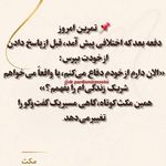 روانشناس مشاور