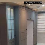 کابینت سازی کارینو