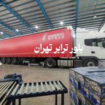 باربری بلور ترابر