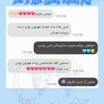 خانه بازی ماهیا
