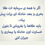 نمایندگی بیمه های  عمربازنشستگی و اشخاص