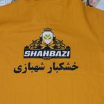 چاپ مرکزی ورامین
