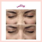 مرکز لیزر و کلینیک زیبایی بهاران