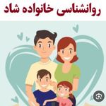 دکترروانشناس کودک وبزرگسال رضوان فریدونی