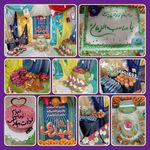 کودکستان قرآنی گل نرگس