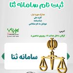 کافی نت (کافی چاپ)