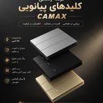 فروشگاه آیفون تصویری و هوشمند کوماکس یزد