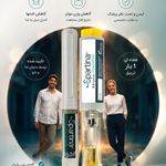 کلینیک پوست،مو و زیبایی دکتر  صادقی