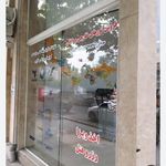 هواپیمایی و جهانگردی تیکاپرواز