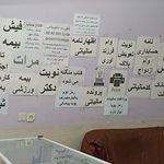 کافی نت تکنوپلاس طباطبایی بم